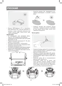 Страница 46