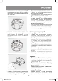 Страница 47