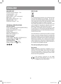 Страница 12