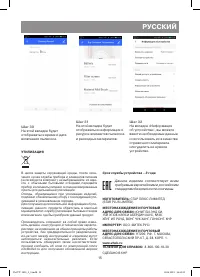 Страница 39