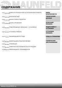 Страница 3