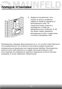 Страница 14