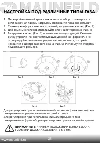 Страница 26