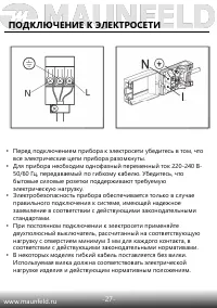 Страница 28