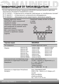 Страница 35