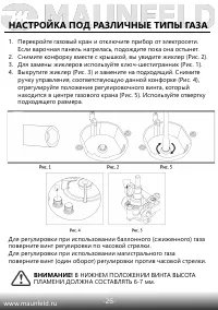 Страница 27
