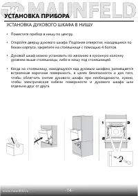 Страница 16