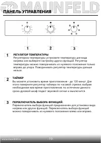 Страница 21