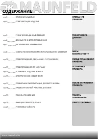 Страница 3