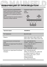 Страница 34