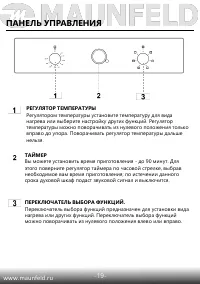 Страница 21