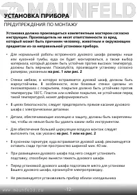 Страница 14