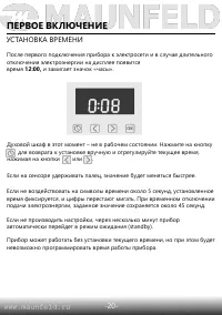 Страница 22