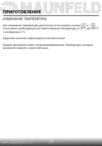 Страница 27