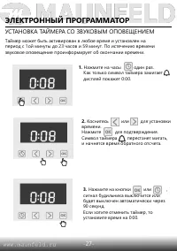 Страница 29