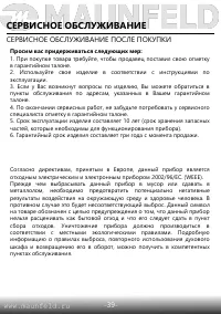 Страница 41