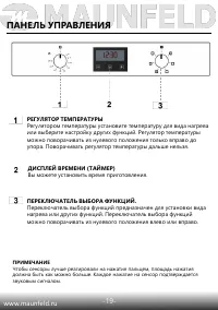 Страница 21