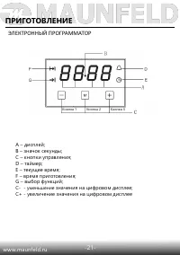 Страница 23