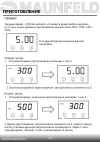 Страница 26