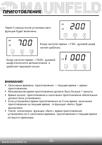 Страница 28