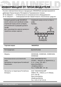 Страница 40