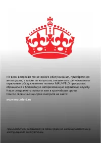 Страница 40