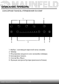 Страница 14