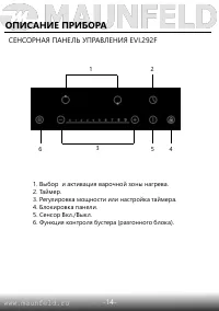 Страница 15
