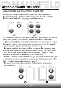 Страница 27