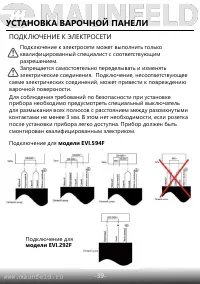 Страница 40