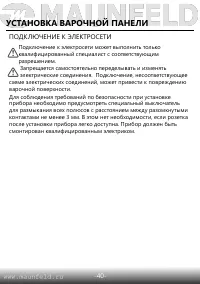 Страница 41