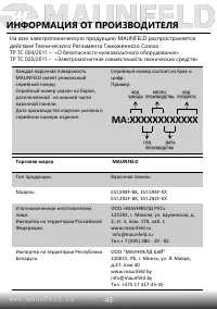 Страница 44