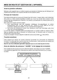 Страница 45