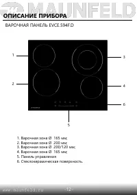 Страница 13