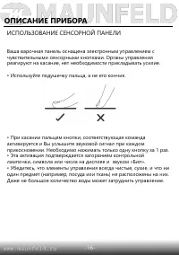 Страница 17
