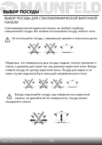 Страница 19