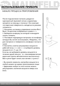 Страница 21