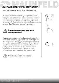 Страница 22