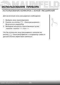 Страница 27