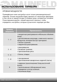 Страница 28