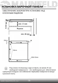 Страница 39
