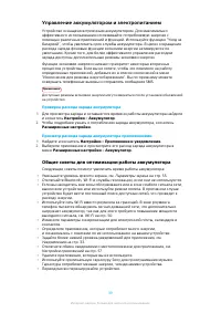 Страница 39