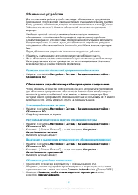 Страница 41