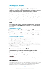 Страница 50