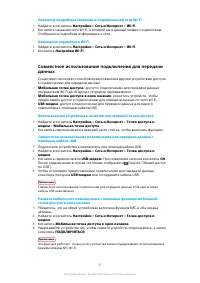 Страница 51
