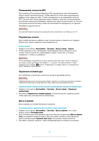 Страница 58