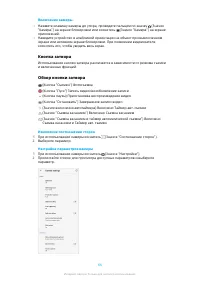 Страница 66