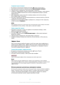 Страница 77
