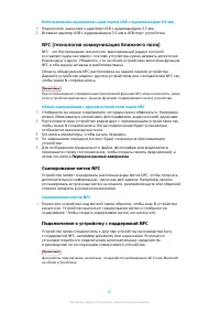 Страница 87