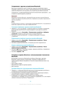 Страница 89